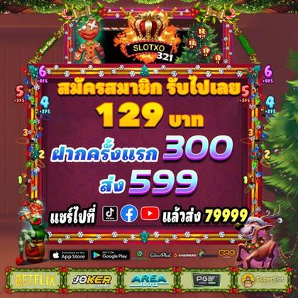 Island Jackpots Alemanha: Login Ao Vivo